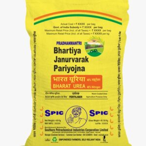 BHARAT UREA (SPIC NEEM COATED UREA) (INDIGENOUS)