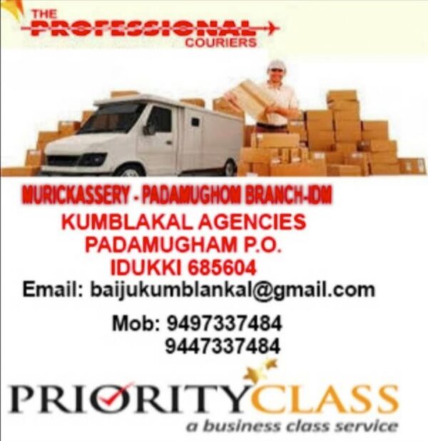 PROFESSIONAL COURIER KERALA COURIER CHARGE 750-gms - Image 3